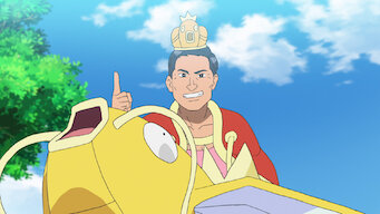 Pokémon Journeys: The Series: Pokémon Journeys: The Series: Episode 26