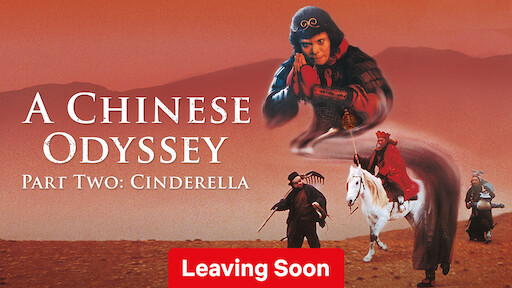 A Chinese Odyssey Part Two: Cinderella