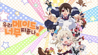 UzaMaid!: Season 1