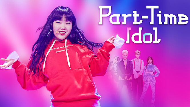 PartTime Idol (2017) Netflix Flixable